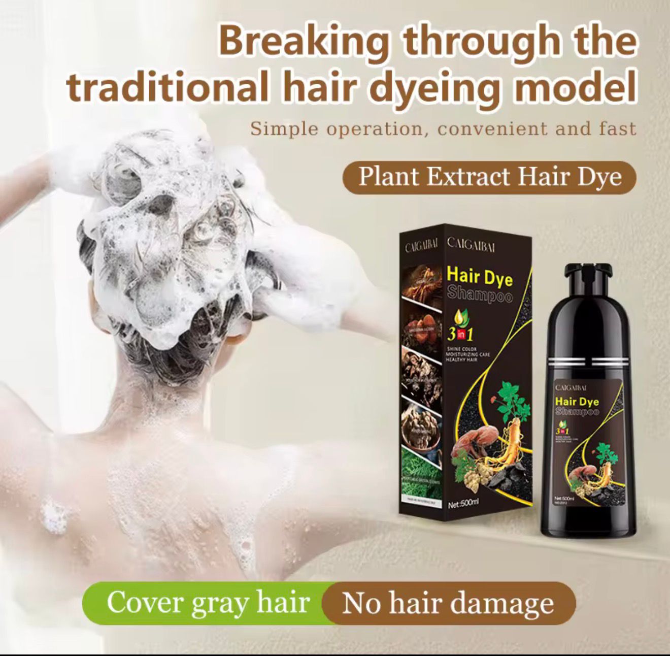 Caigaibai Hair Dye Shampoo