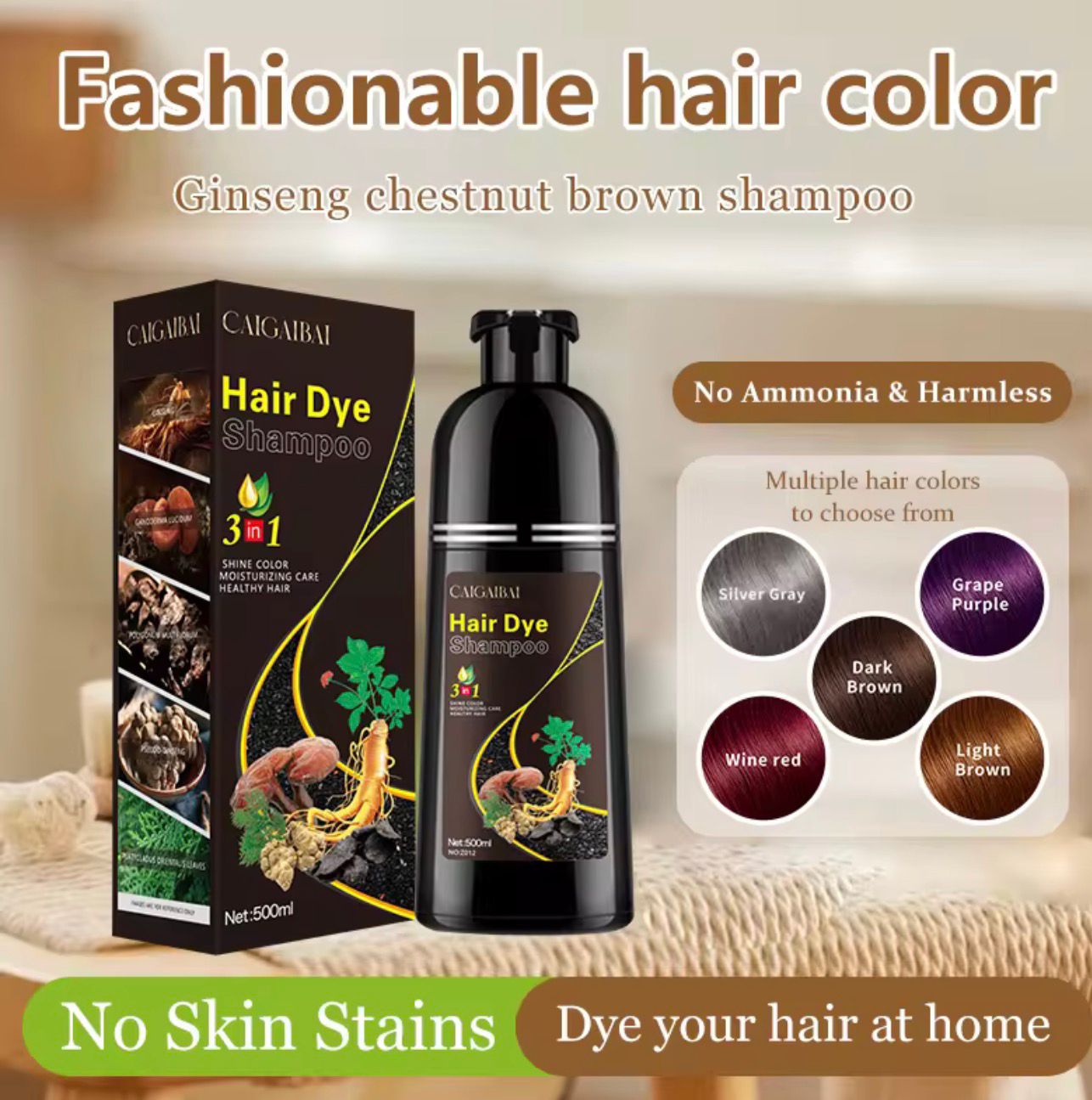 Caigaibai Hair Dye Shampoo